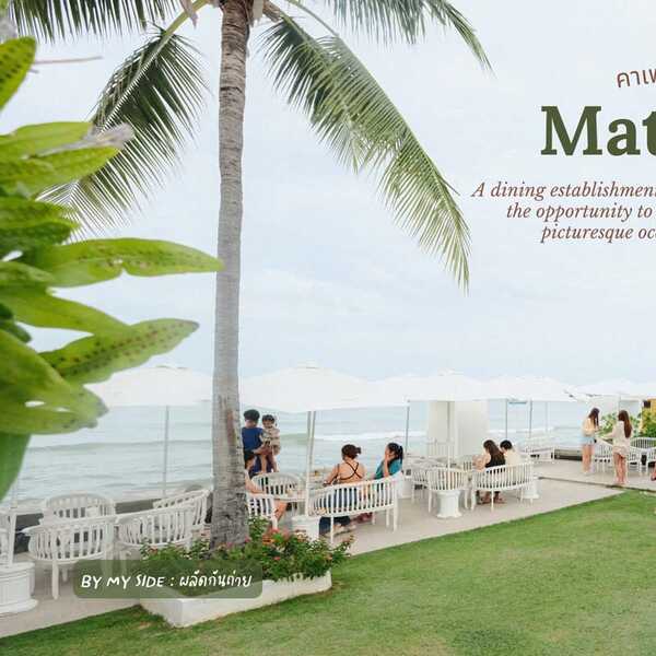 MATAPITA.TEA