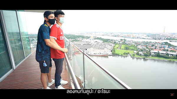 นิว ชัยพล