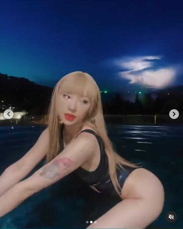 พลอยชมพู