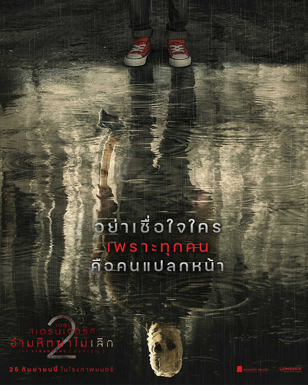 Scarecrow