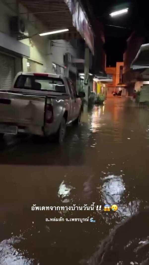 น้ำท่วม ร้านทองเจ๊กุ้ง แม่ เกรท วรินทร