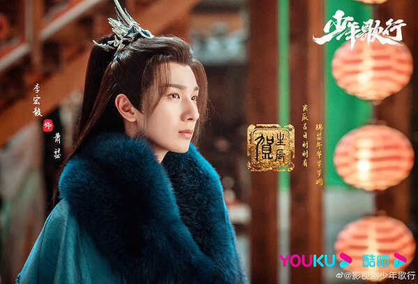 ซีรีส์จีนใหม่ 2023