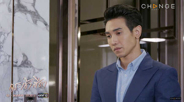 กระเช้าสีดา