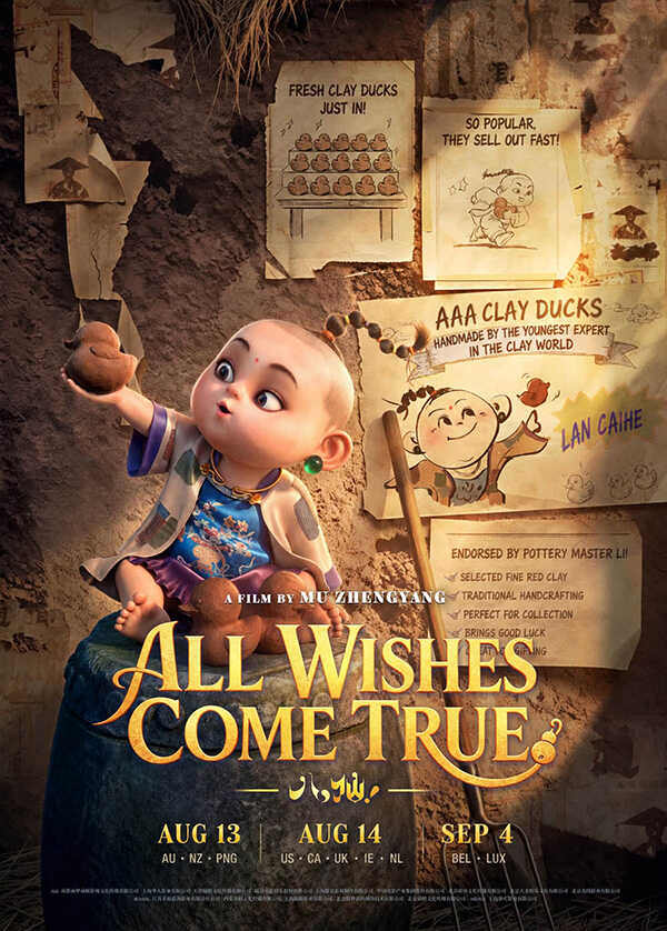 8 เซียนขอให้จึ้ง ! All Wishes Come True หนังแอนิเมชั่น หนังใหม่ 2026 ดูหนัง