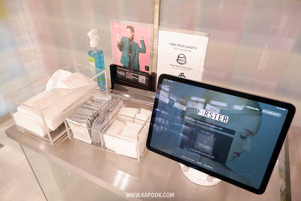 FIRSTER คิง เพาเวอร์ มหานคร