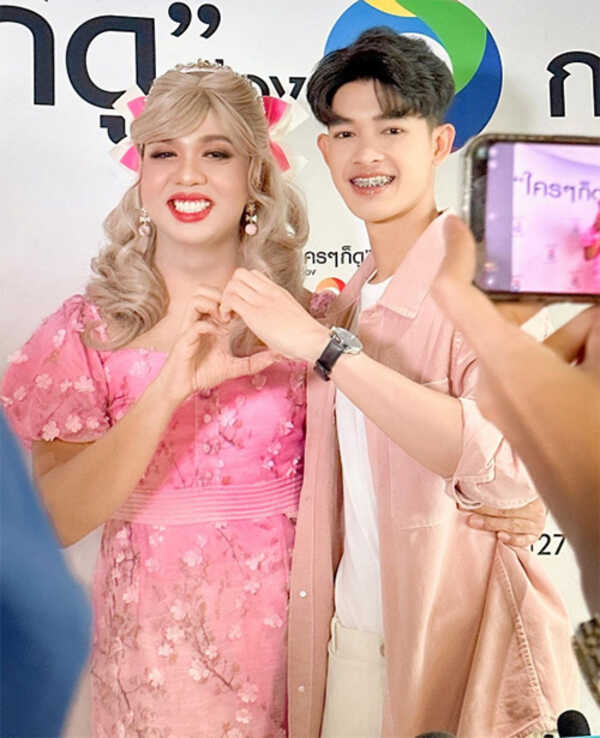 แฟนแพรี่