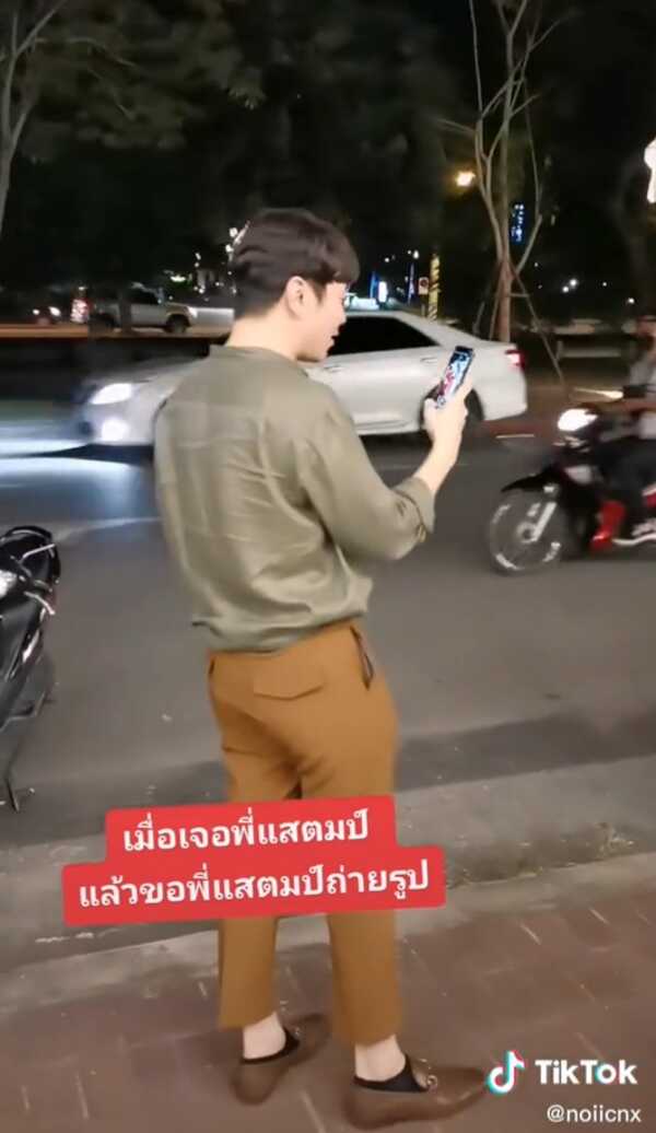แสตมป์ อภิวัชร์