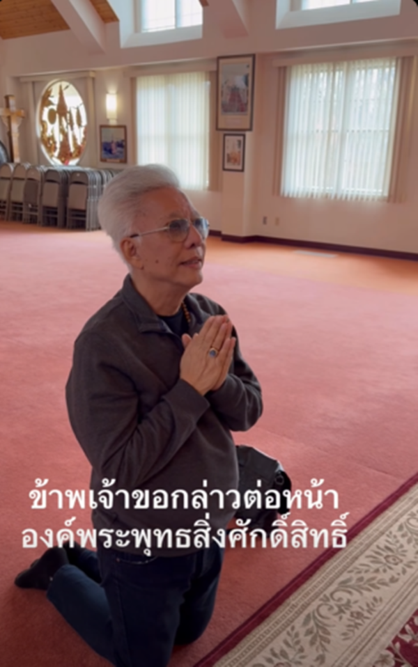 สุรชัย สมบัติเจริญ