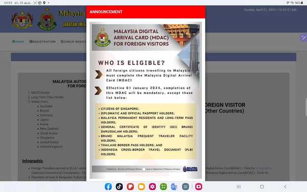 บัตรขาเข้าดิจิทัลมาเลเซีย