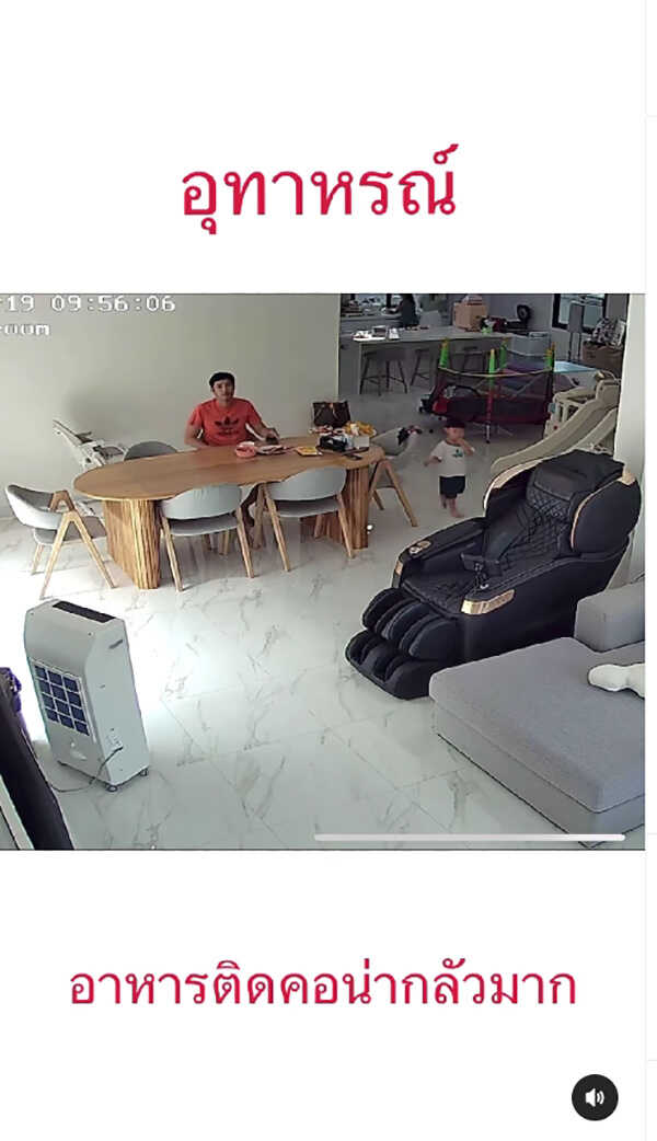 น้องโรฮา