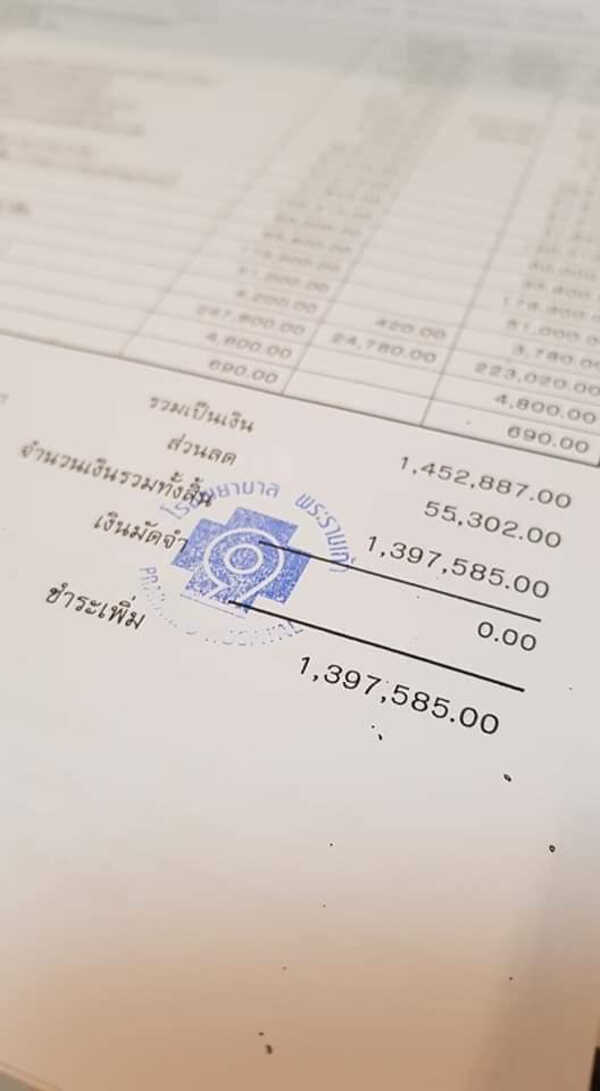 แจ็ค ไรเดอร์
