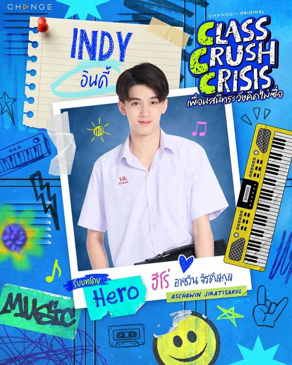 เพื่อนสนิทระวังคิดไม่ซื่อ นักแสดง