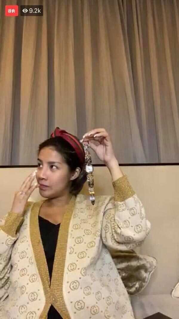 ใบเตย อาร์สยาม