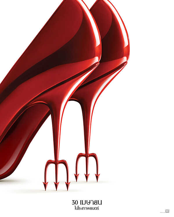 The Devil Wears Prada 2 นางมารสวมปราด้า 2 หนังภาคต่อ โปสเตอร์