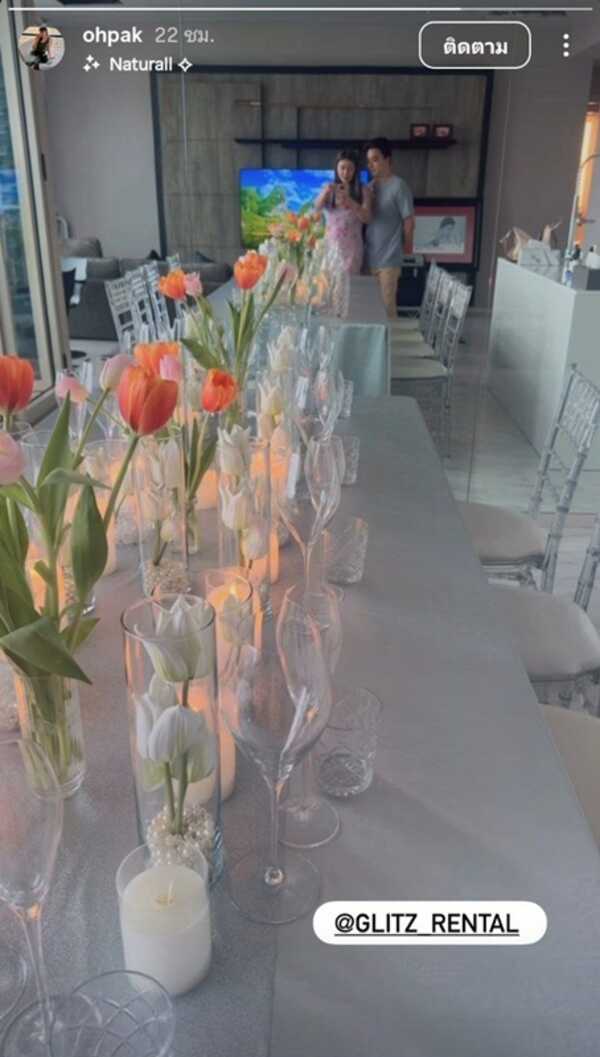 โอ๋ ภัคจีรา เบียร์ สรณัฐ จัดโต๊ะฉลองสุดหรูที่บ้าน