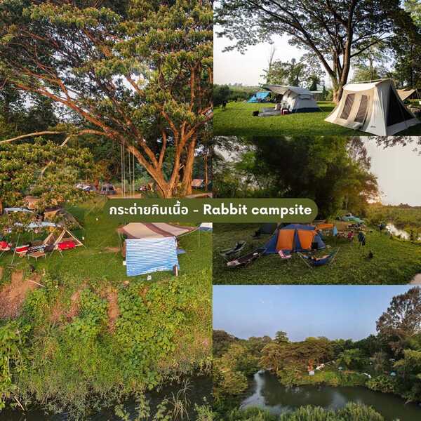 ที่เที่ยวกาญจนบุรี
