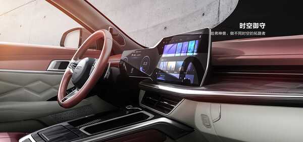 Haval Shenshou