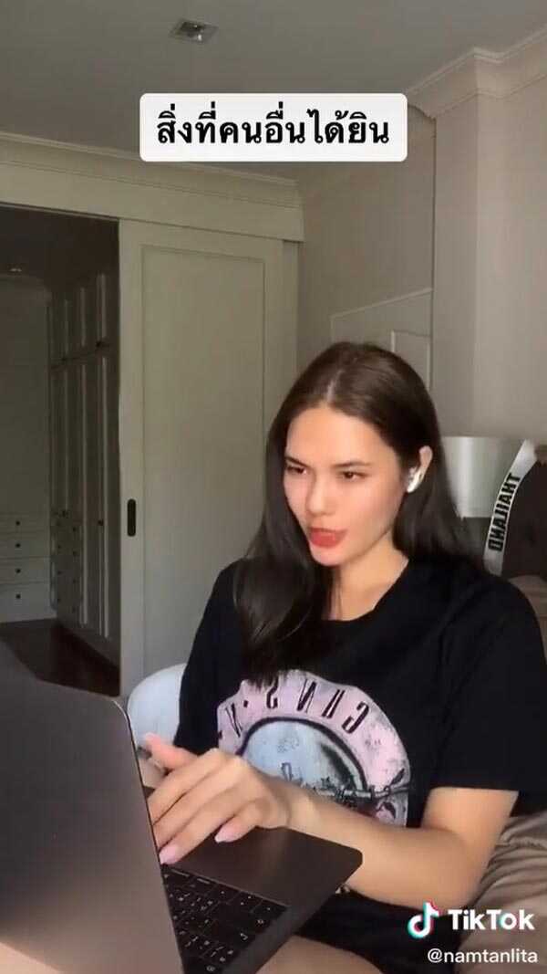น้ำตาล ชลิตา