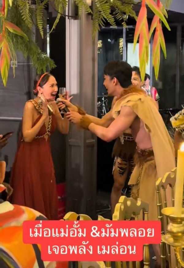  อั้ม พัชราภา