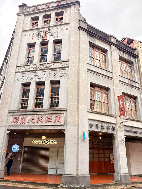 ย่านเมืองเก่าต้าเต้าเฉิง (Dadaocheng) 