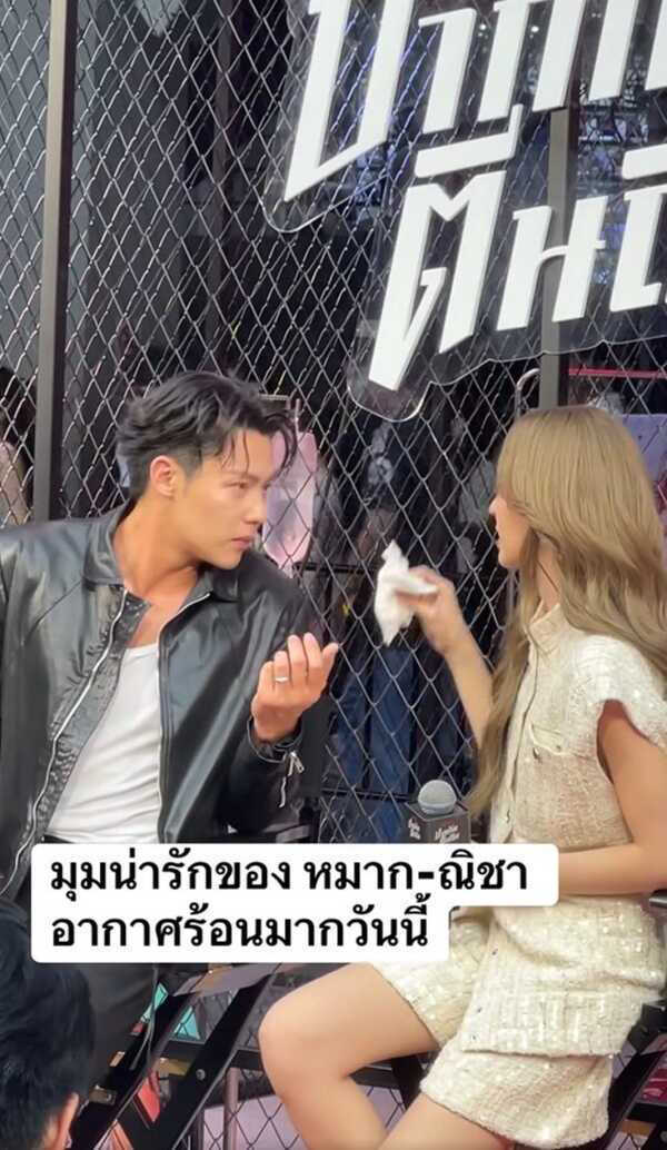 ณิชา ซับหน้าให้ หมาก