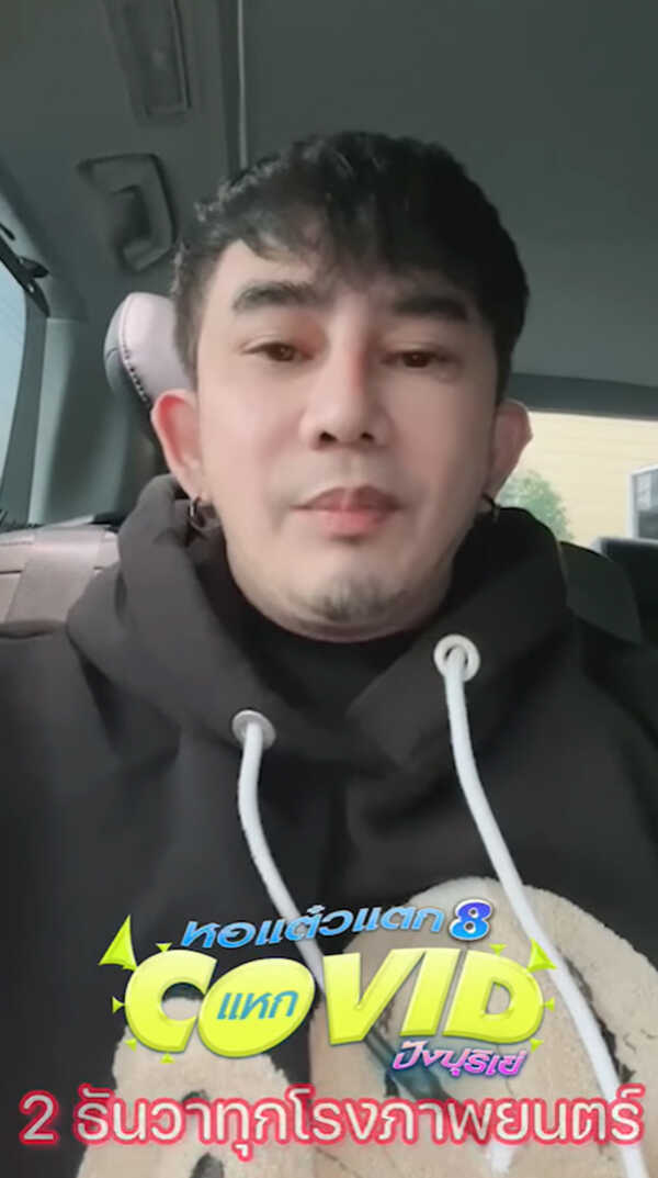 พชร์ อานนท์