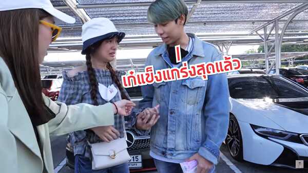 เก๋ไก๋ สไลเดอร์