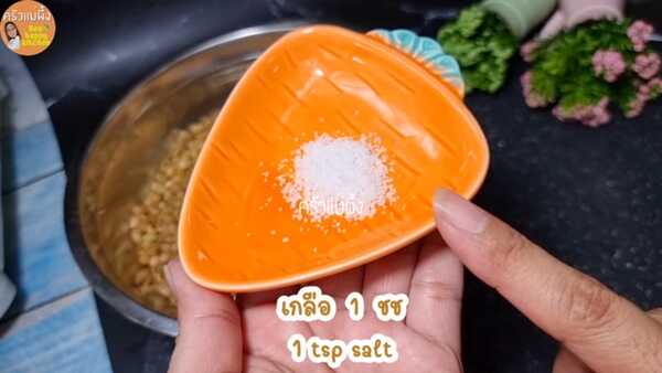 น้ำเต้าหู้