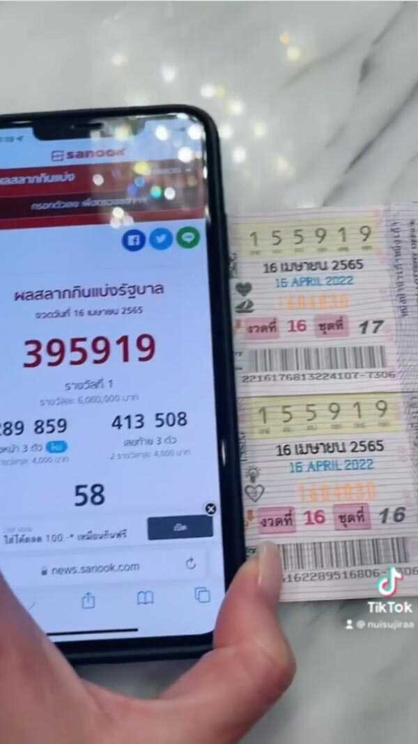 นุ้ย สุจิรา