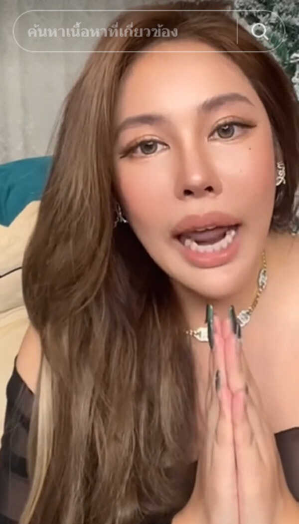 นาฟ ฉัฐนันท์