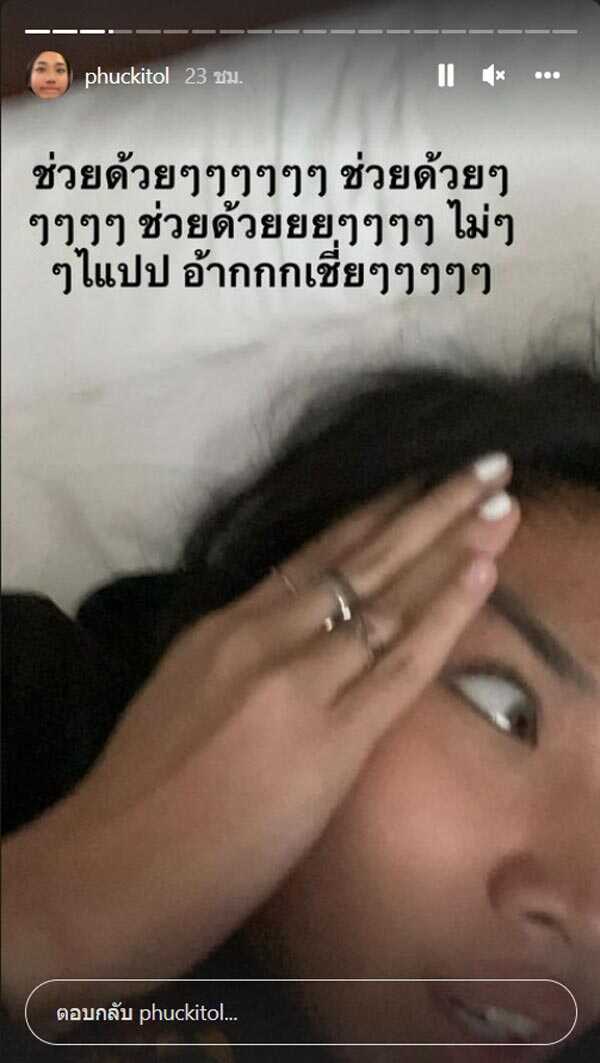 มิลลิ ดนุภา