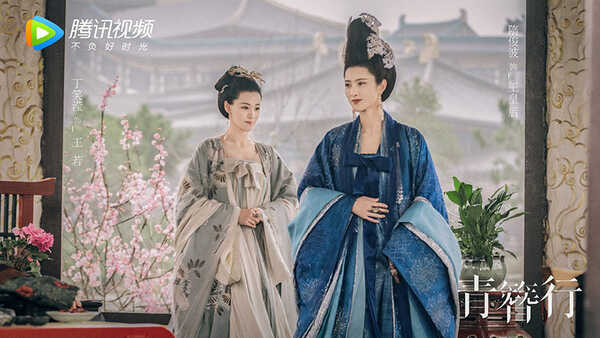 ซีรีส์จีนใหม่ 2023