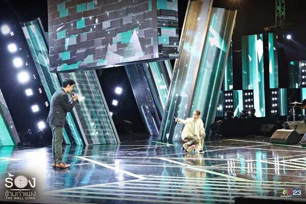 The Wall Song ร้องข้ามกำแพง