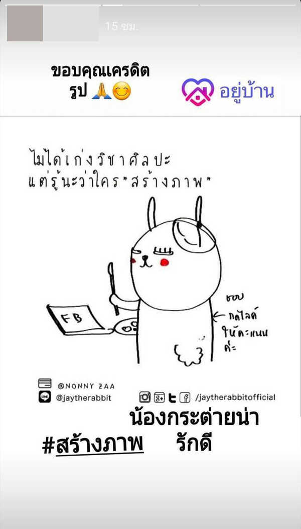 ข่าวนักร้องเลิกสามี