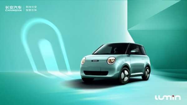 Changan Lumin