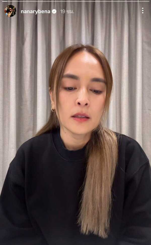 ส่องความเคลื่อนไหว แก๊งนางฟ้า หลัง นานา ไรบีนา รับคือ ดารา น. มีทั้งคนเจ็บ-ใจสลาย