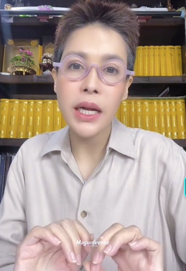 กิ๊ก มยุริญ