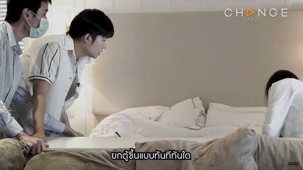 อั๋น ภูวนาท, จ๋า อลิสา