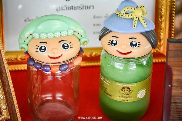 เที่ยวสุพรรณบุรี