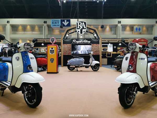 Motor Expo 2020