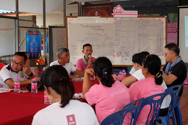 GSB SMART HOMESTAY