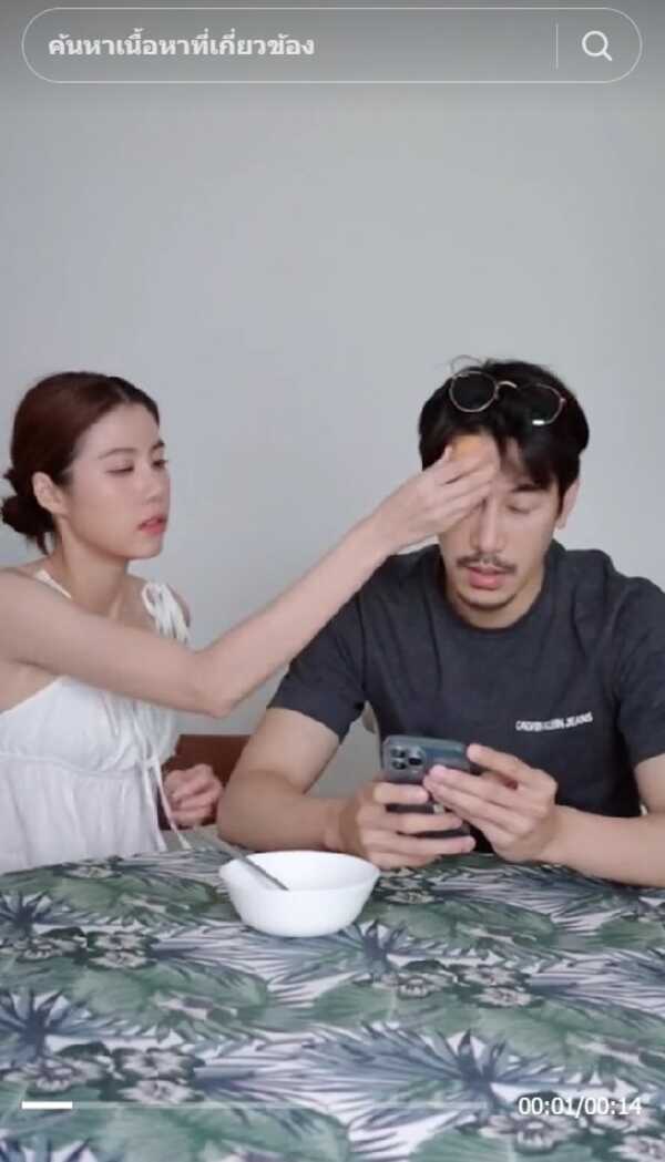 เคน เอสเธอร์