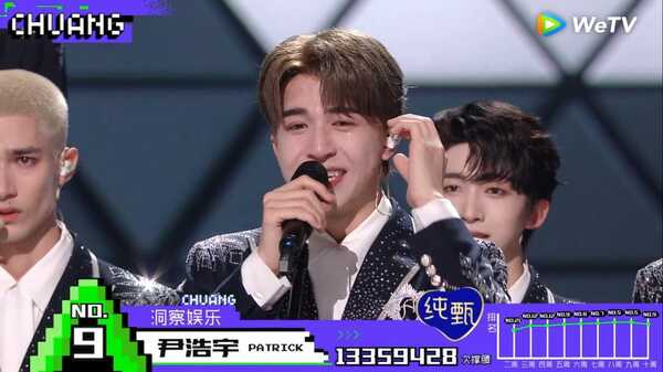 นาย แพทริค คว้าชัยได้เป็นศิลปินบอยแบนด์ของจีน