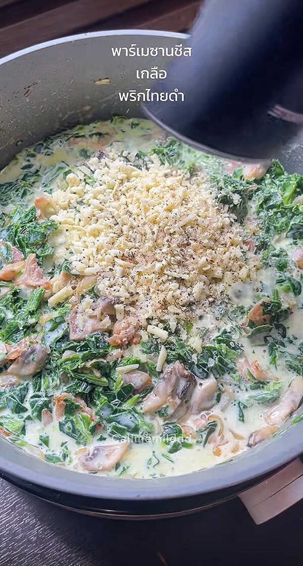 Creamy Spinach Cheese Fold เมนูผักโขมอบชีส อาหารว่าง สูตรอาหาร