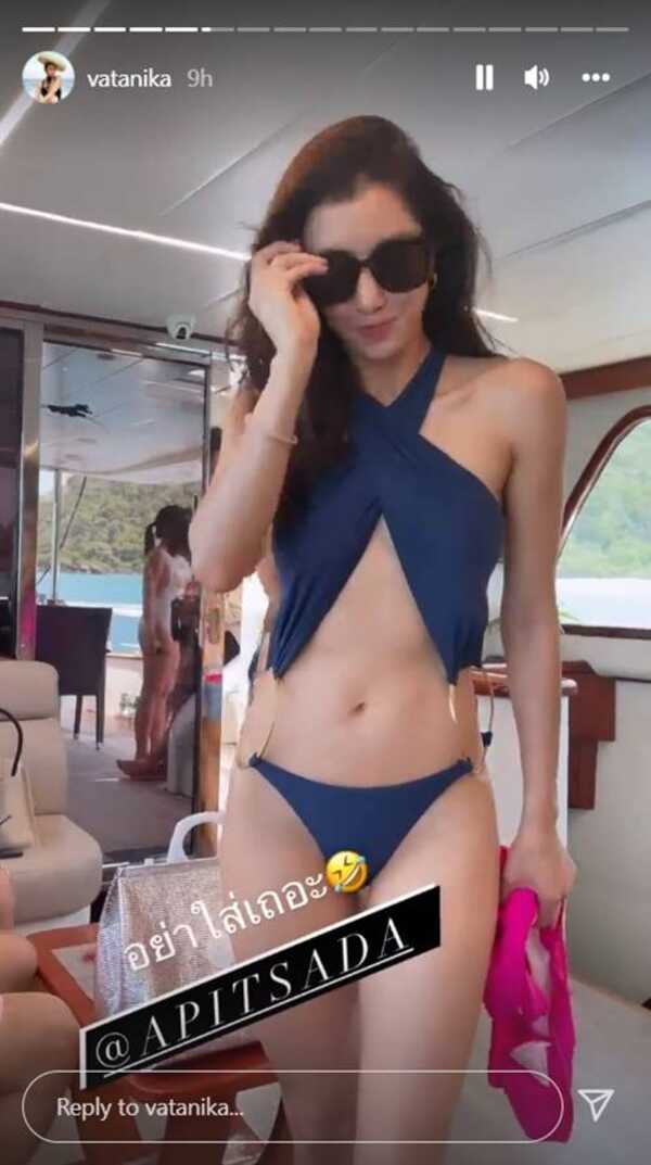 ไอซ์ อภิษฎา