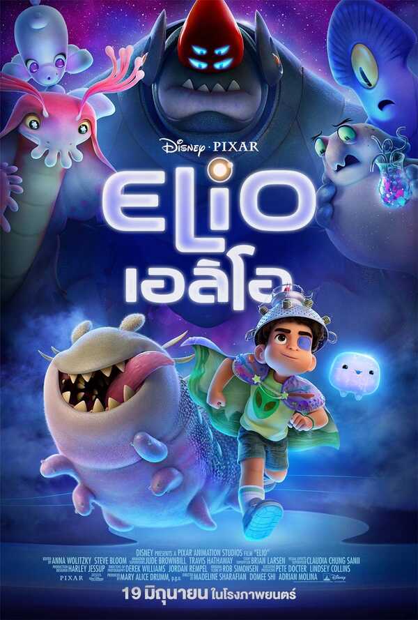 ดูหนัง เอลิโอ 2:33 YouTube · Major Group Disney and Pixar's Elio