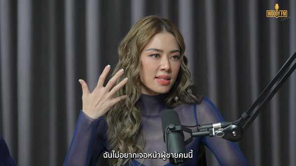 เอ๋ พรทิพย์, ป๋อ ณัฐวุฒิ