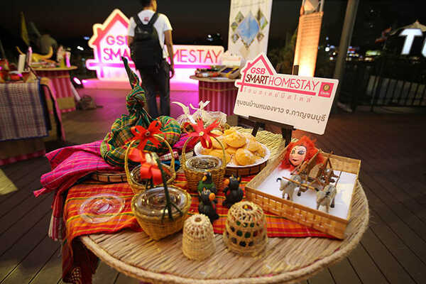 GSB SMART HOMESTAY