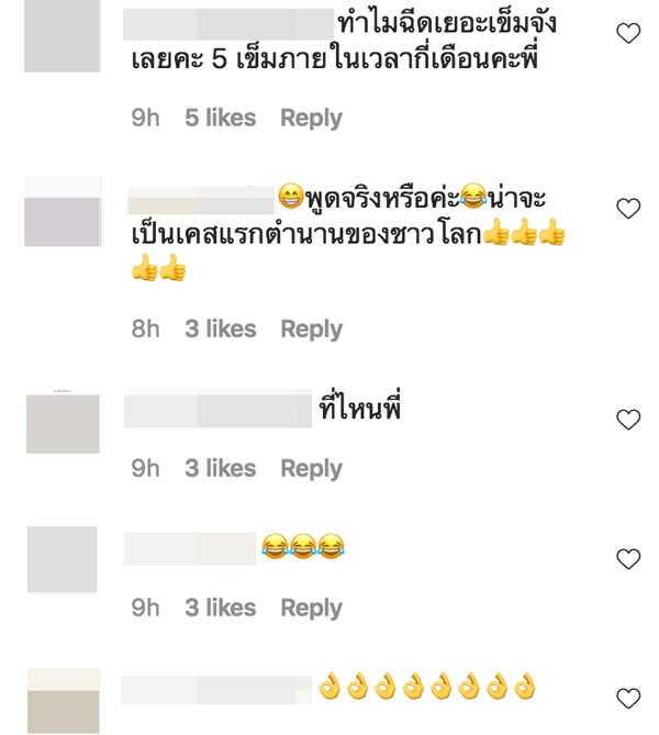 เป็ก สัณณ์ชัย