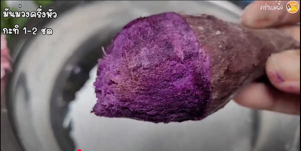 บัวลอยดอกไม้สีสวยจากธรรมชาติ วิธีทำ